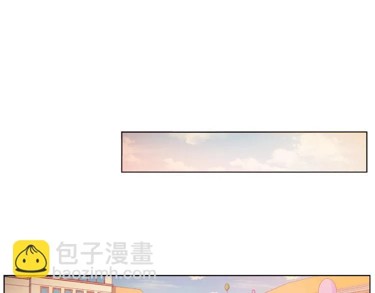 第6话 互换后的道歉 第6页