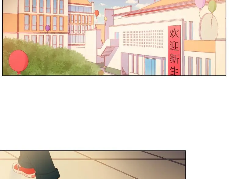 第6话 互换后的道歉 第7页