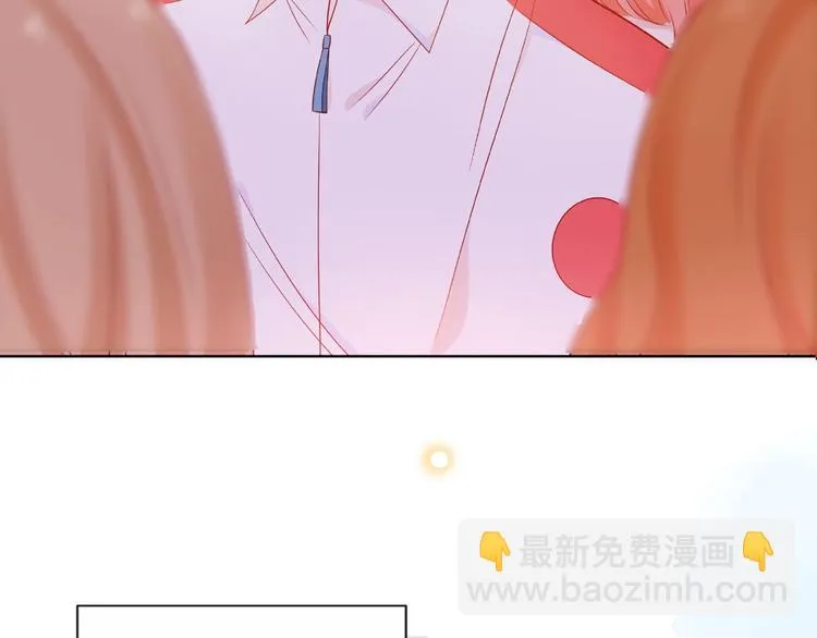 第6话 互换后的道歉 第33页