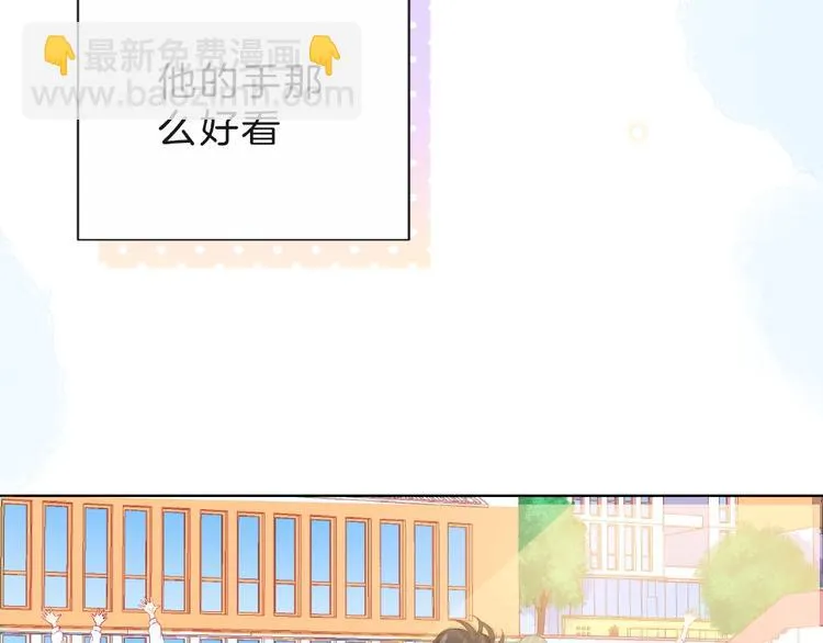 第6话 互换后的道歉 第34页