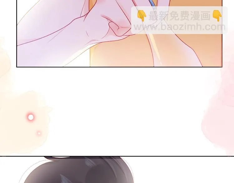 第6话 互换后的道歉 第37页