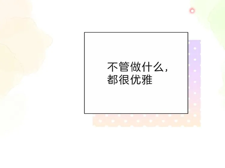 第6话 互换后的道歉 第39页