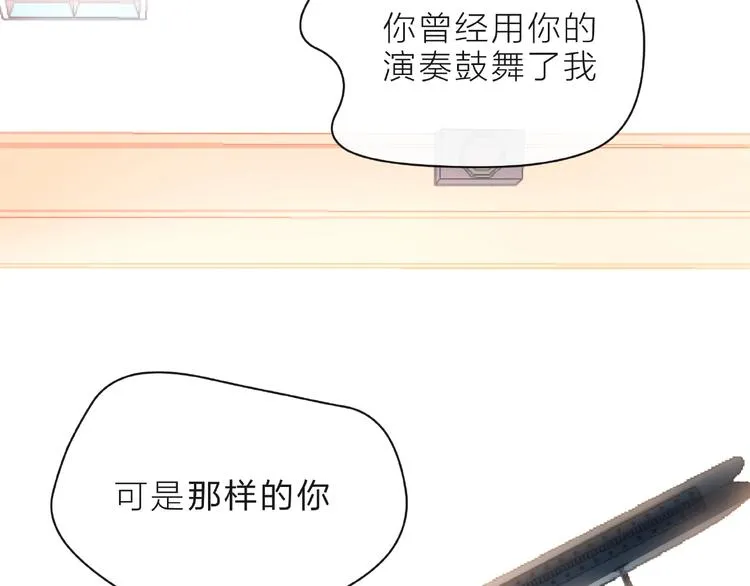 第6话 互换后的道歉 第48页