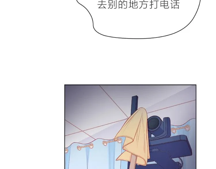 第6话 互换后的道歉 第64页