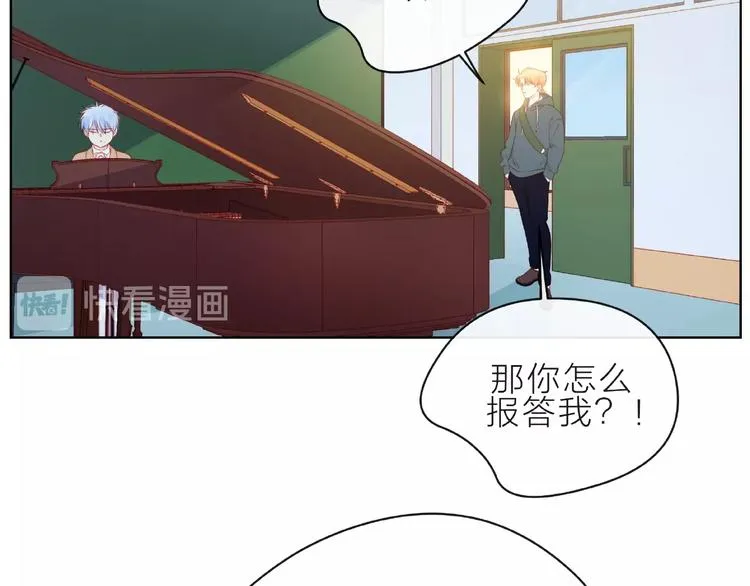 第6话 互换后的道歉 第78页