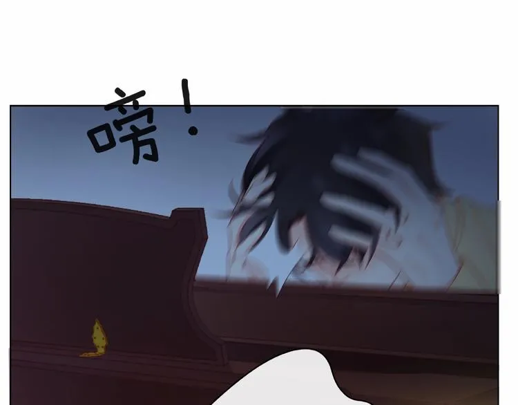 第6话 互换后的道歉 第84页