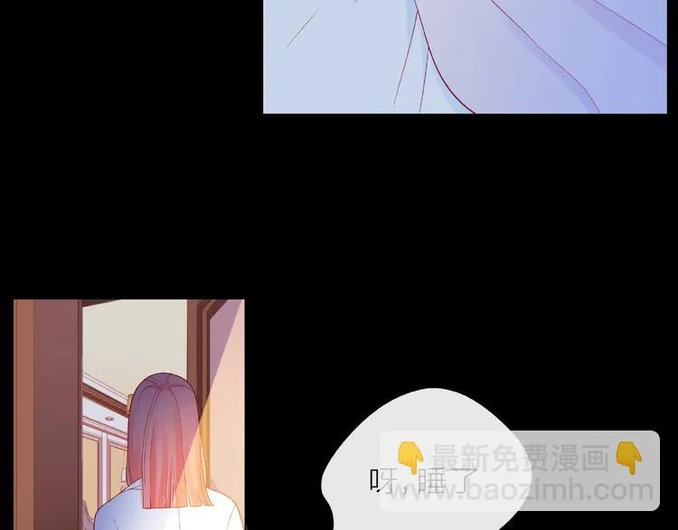 第6话 互换后的道歉 第104页