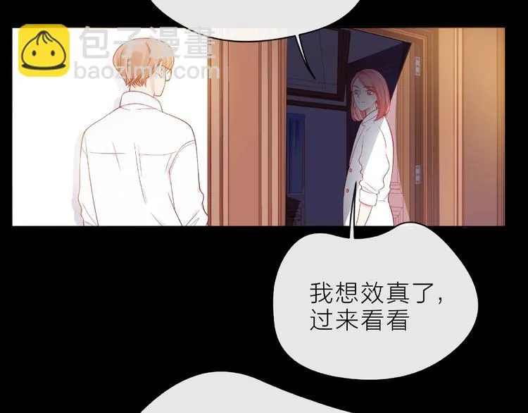 第6话 互换后的道歉 第110页