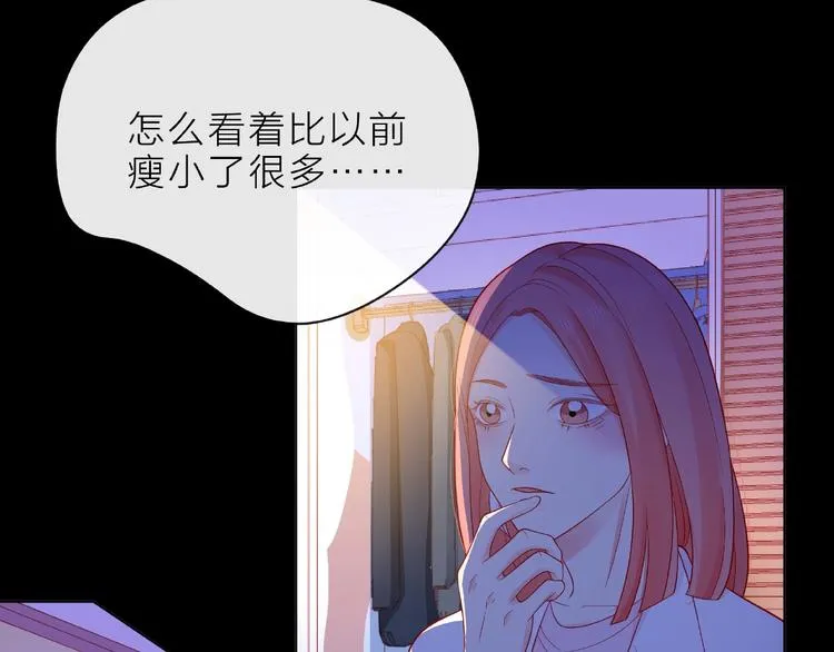 第6话 互换后的道歉 第115页