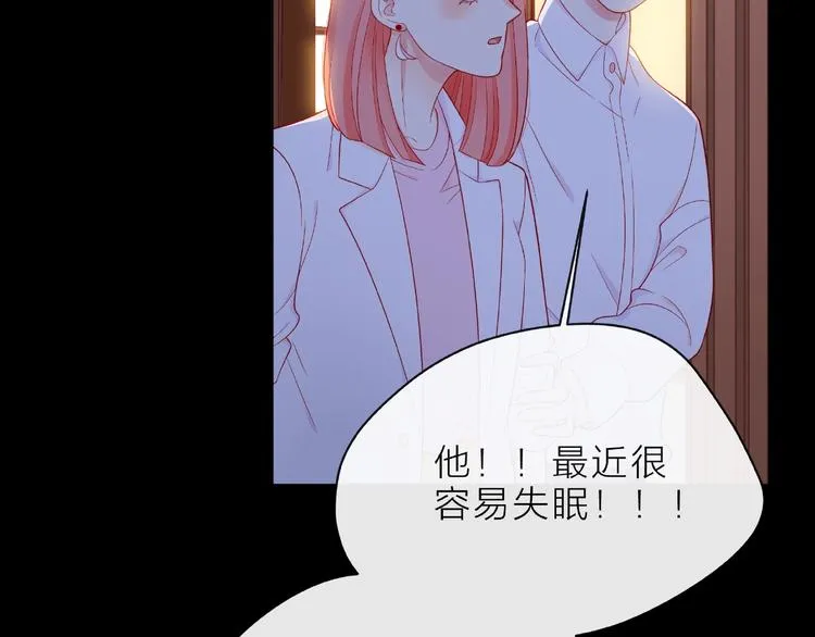 第6话 互换后的道歉 第125页