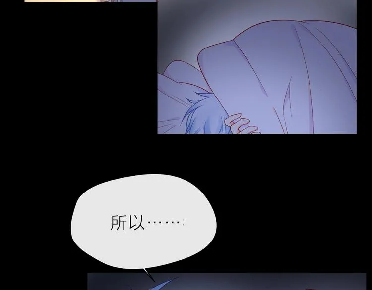 第6话 互换后的道歉 第129页