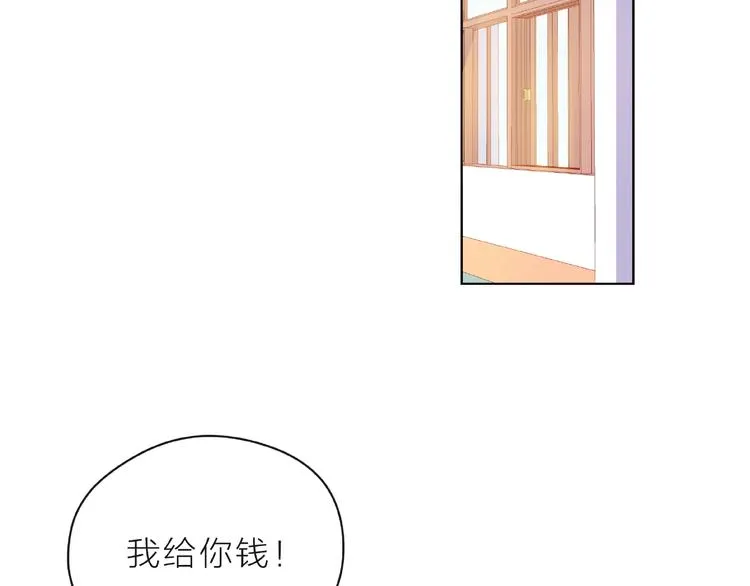 第6话 互换后的道歉 第156页