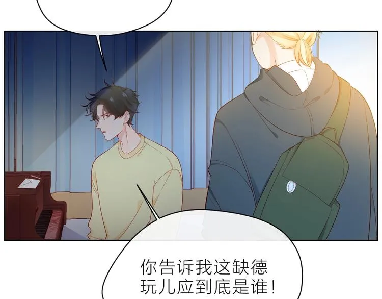 第6话 互换后的道歉 第157页