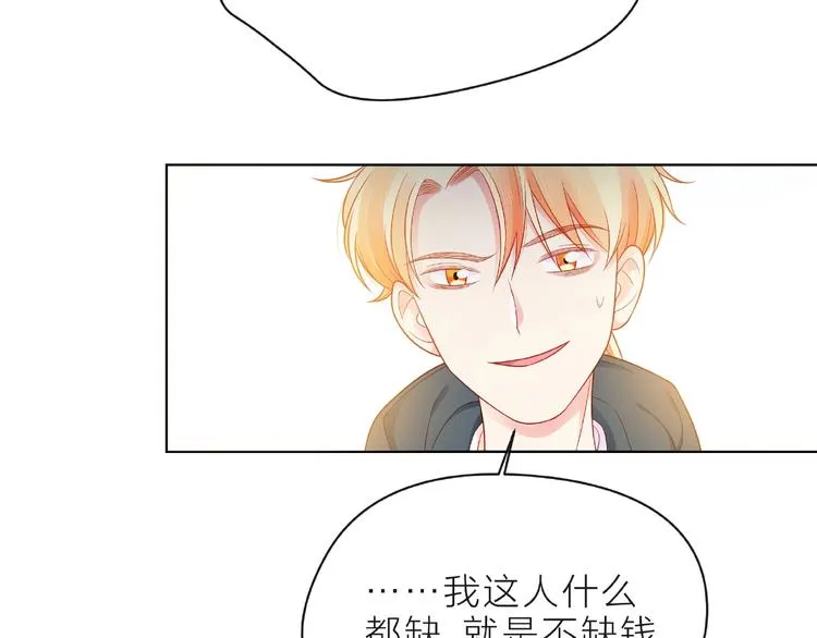 第6话 互换后的道歉 第158页