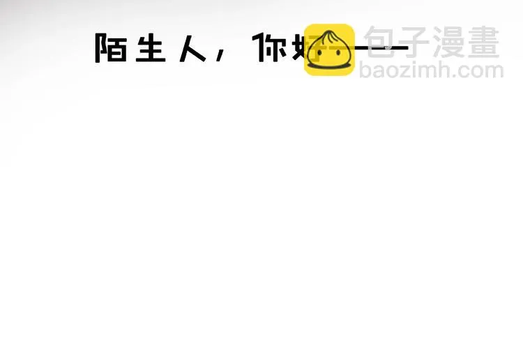 第6话 互换后的道歉 第165页
