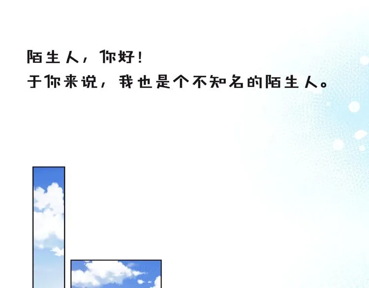 第7话 总裁的电话 第4页