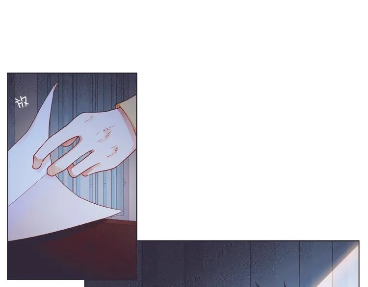 第7话 总裁的电话 第22页