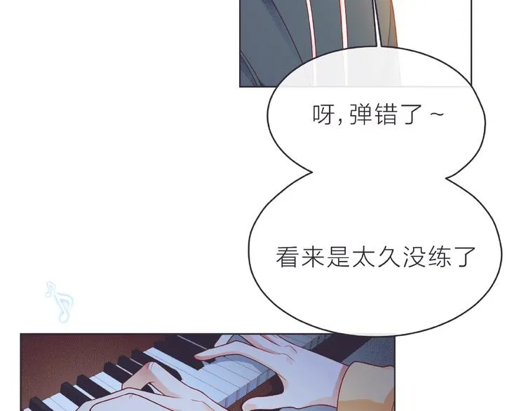 第7话 总裁的电话 第34页