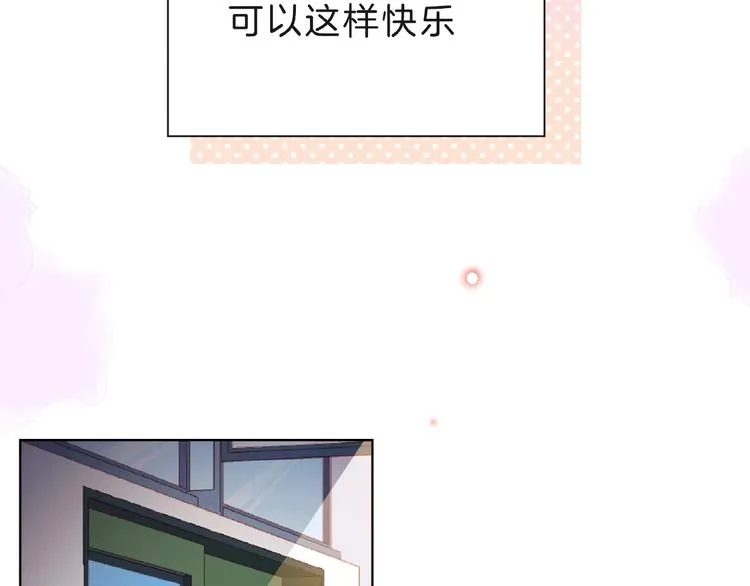 第7话 总裁的电话 第64页