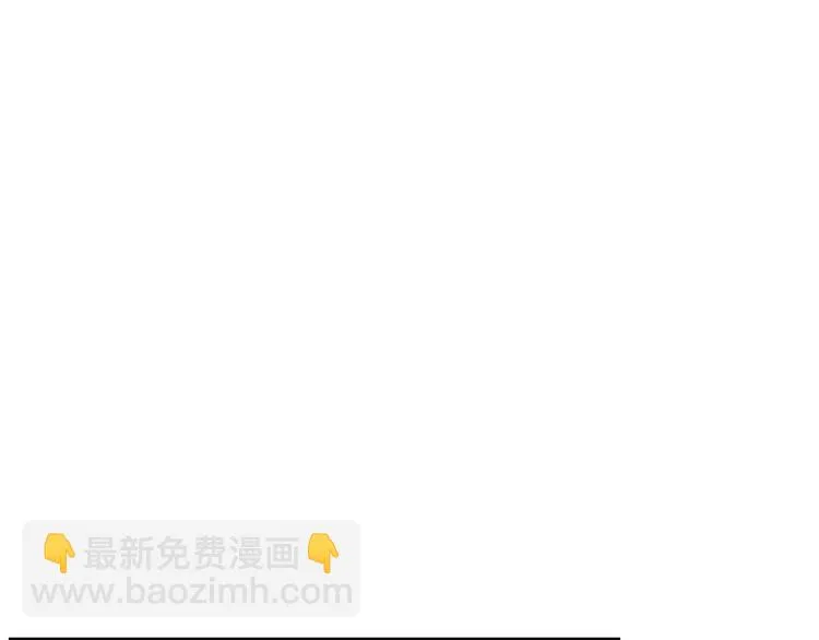 第7话 总裁的电话 第152页