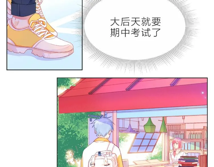 第7话 总裁的电话 第156页