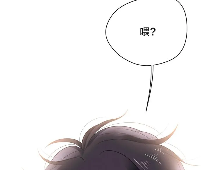 第7话 总裁的电话 第182页