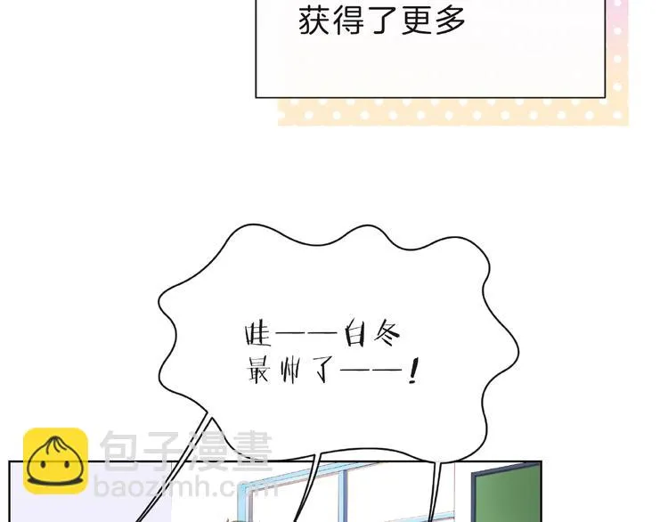 第8话 第一次视频电话 第42页