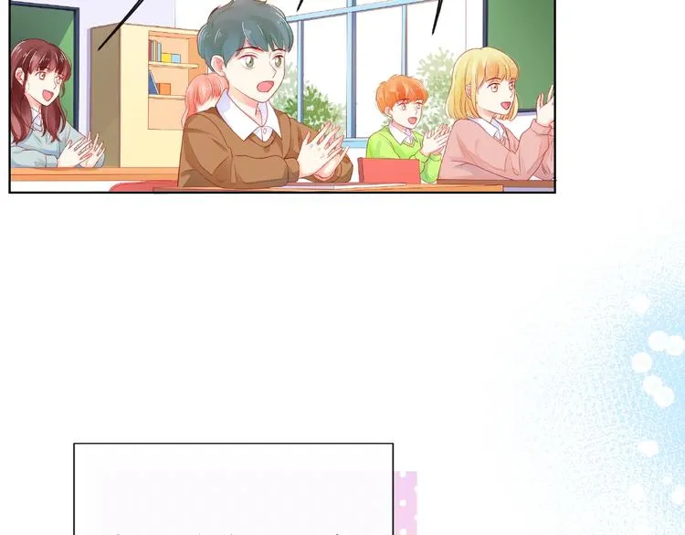第8话 第一次视频电话 第43页