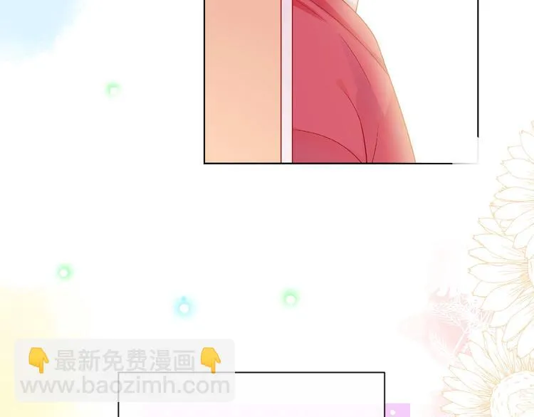 第8话 第一次视频电话 第88页