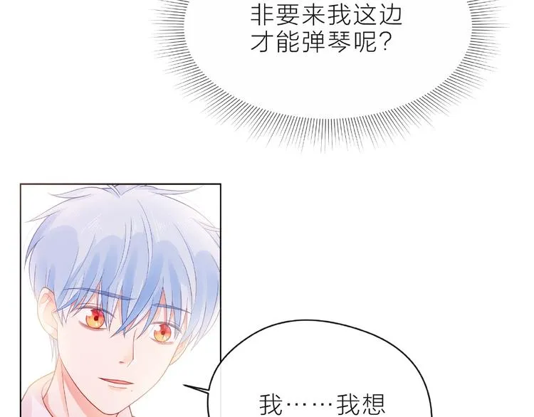 第8话 第一次视频电话 第161页