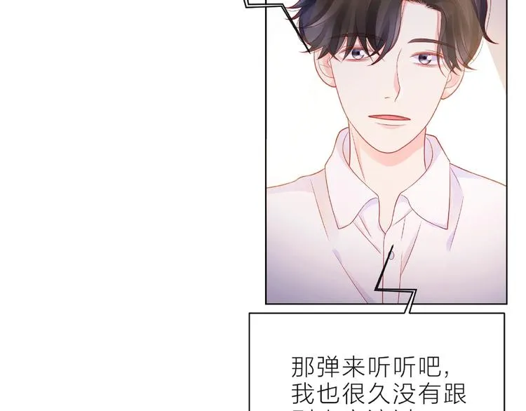 第9话 被发现了！ 第10页