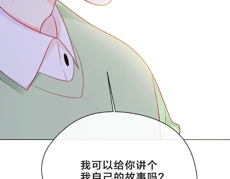 第9话 被发现了！ 第17页
