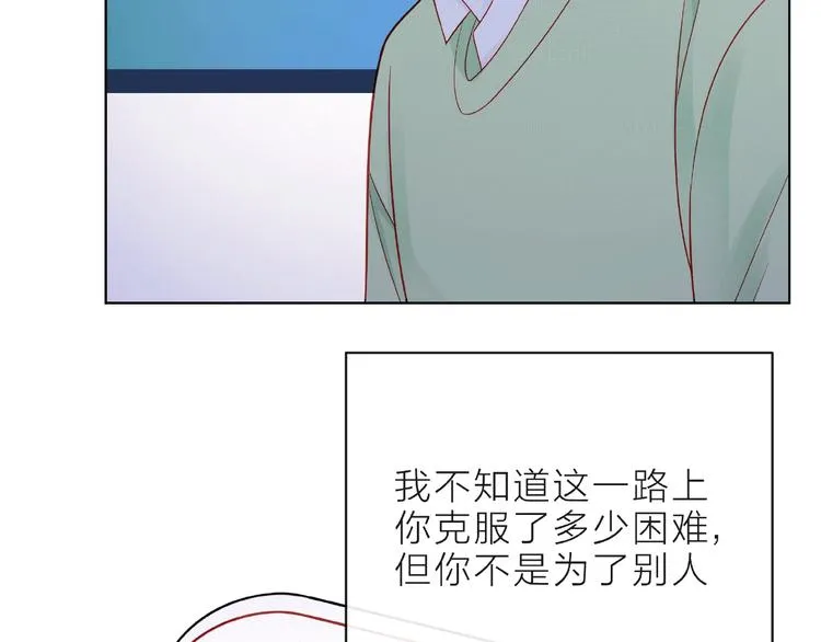 第9话 被发现了！ 第70页