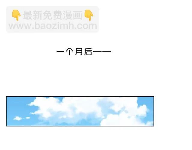 第11话 误会 第4页