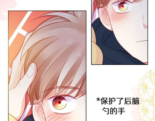 第11话 误会 第27页