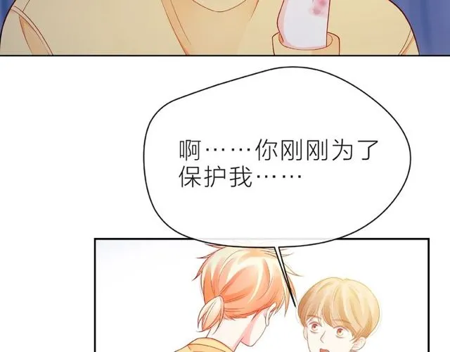 第11话 误会 第87页