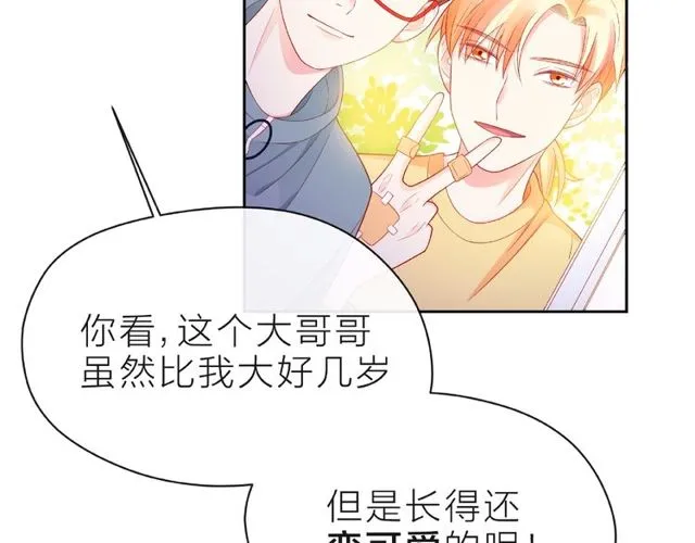 第11话 误会 第148页