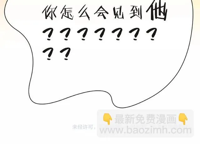 第11话 误会 第153页