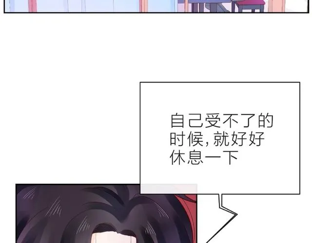 第12话 逛街 第23页