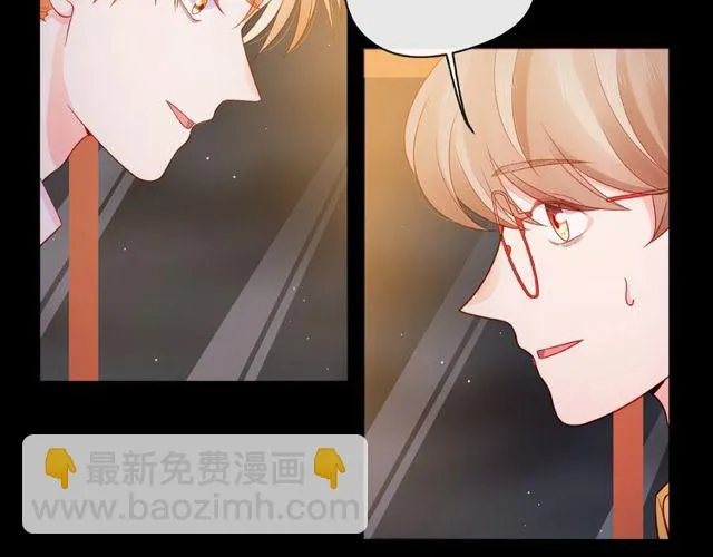 第12话 逛街 第179页