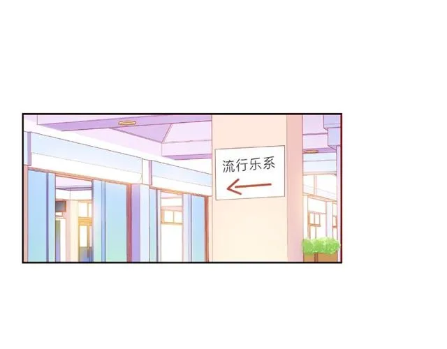第13话 秘密要被发现了？ 第95页