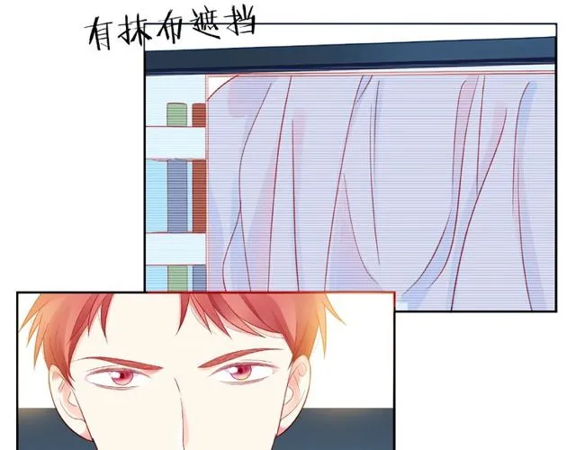 第14话 为我弹琴吧 第67页