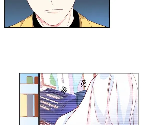 第14话 为我弹琴吧 第68页