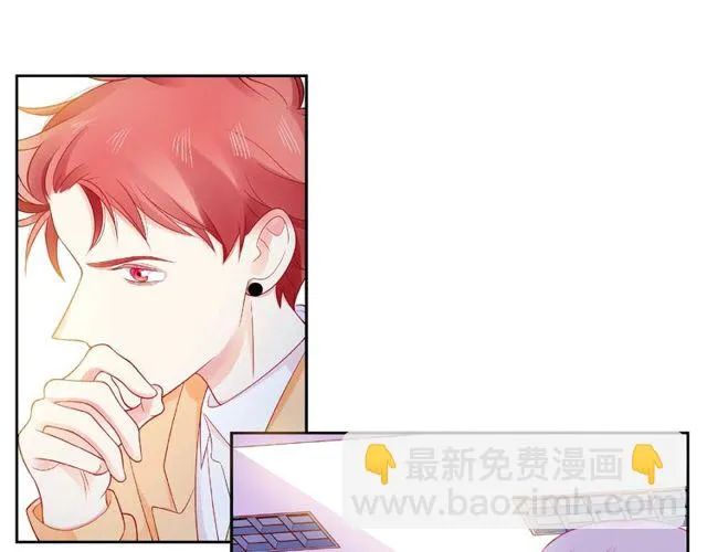 第14话 为我弹琴吧 第79页