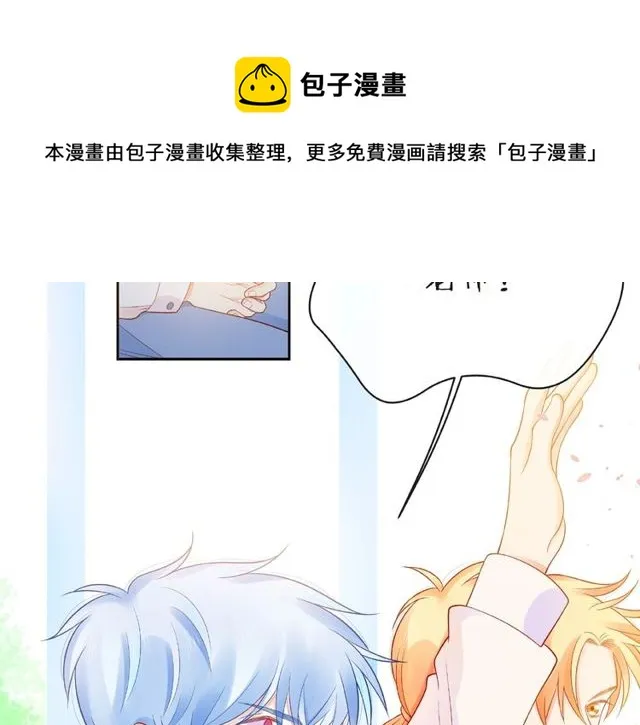 第14话 为我弹琴吧 第131页