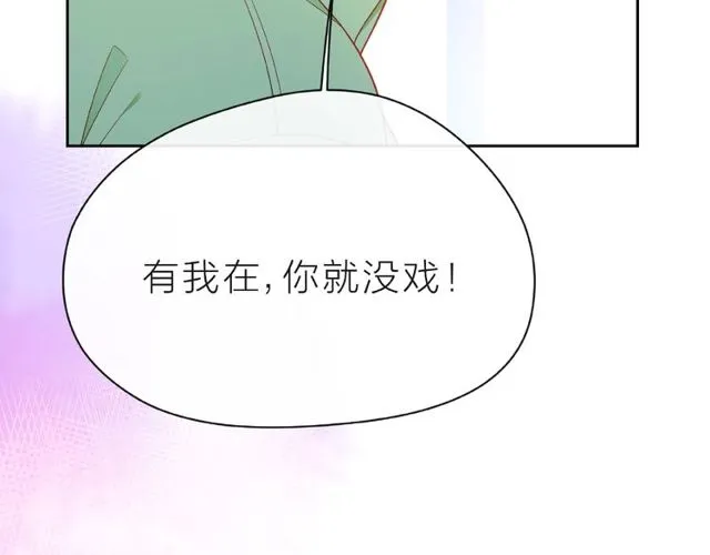 第14话 为我弹琴吧 第152页