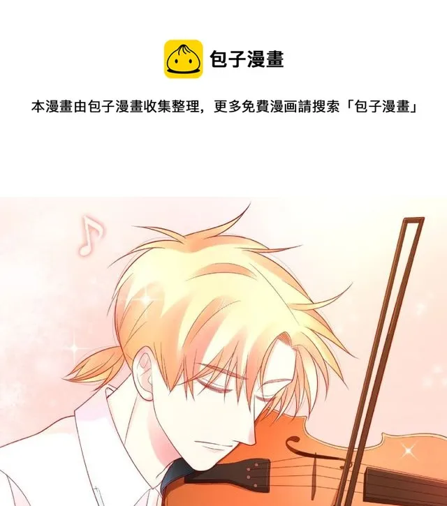 第16话 我们曾经认识吗？ 第61页