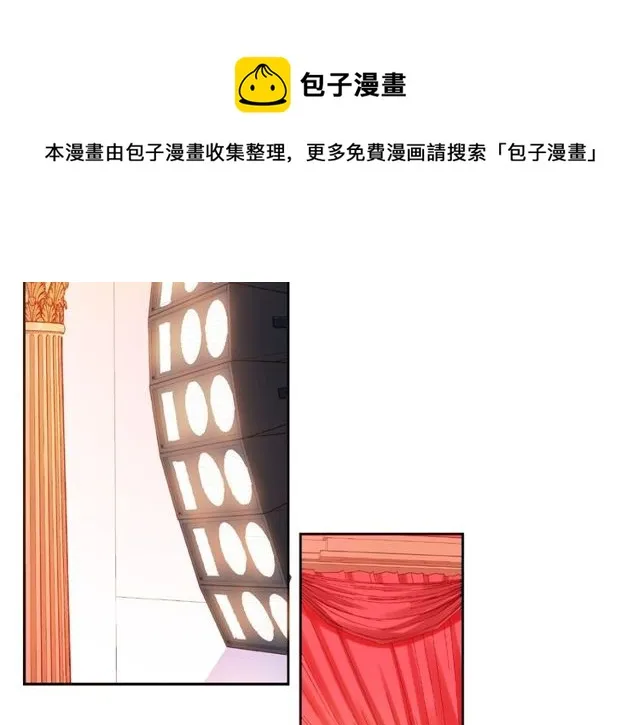 第16话 我们曾经认识吗？ 第81页