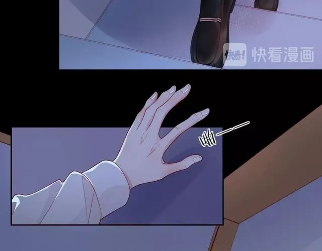 第16话 我们曾经认识吗？ 第139页