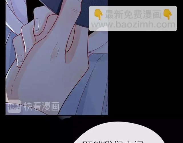 第16话 我们曾经认识吗？ 第146页